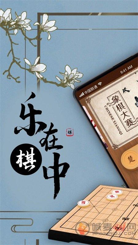 Xu thế dòng tiền: Sức mạnh nội tại hỗ trợ thị trường 3